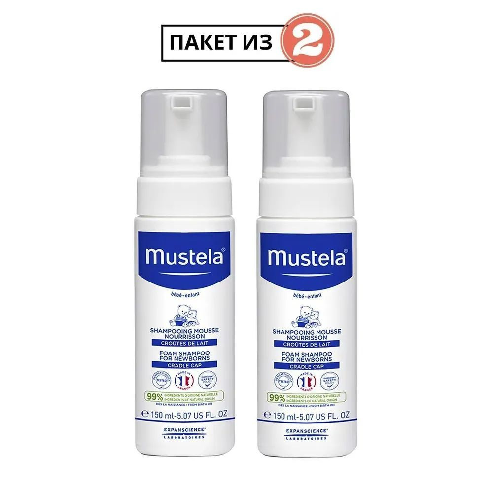 Mustela Шампунь для волос, 300 мл #1