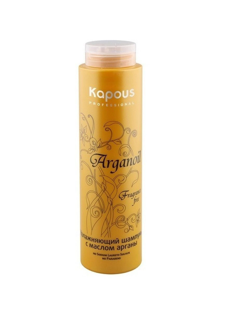 Kapous Professional Arganoil Шампунь для волос, увлажняющий, с маслом арганы, 300 мл  #1