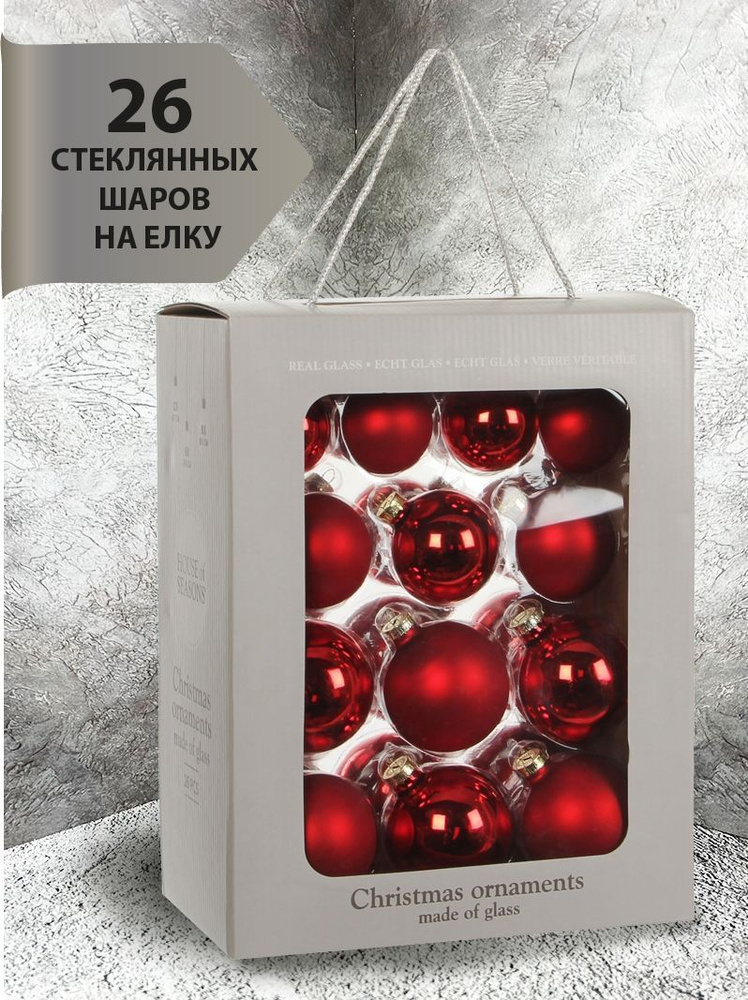 Набор стеклянных ёлочных шаров ChristmasDeLuxe, 26 шт #1