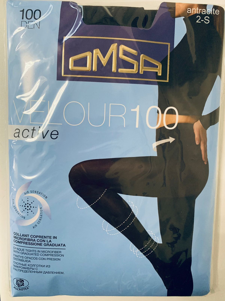Омса велюр 70. Omsa велюр 40. Колготки omsa velour 70. Omsa колготки 100 ден омса. Колготки женские velour 70 микрофибра omsa.
