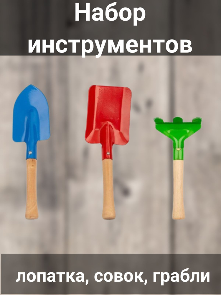 Какие выбрать грабли для уборки листьев?