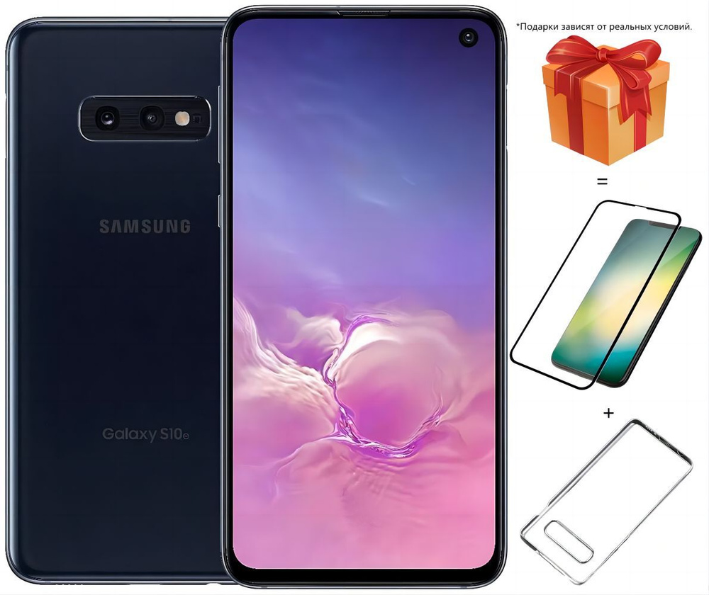 Смартфон Samsung Galaxy S10e SM-G970F/DS - купить по выгодной цене в  интернет-магазине OZON (1451021095)