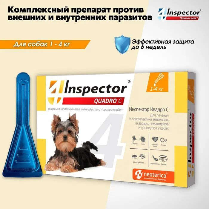Inspector капли для собак 1 4 кг. Капли для собак inspector 1-4кг. капли inspector quadro собаки. инспектор квадро табс для собак. инспектор капли для собак до 4 кг.