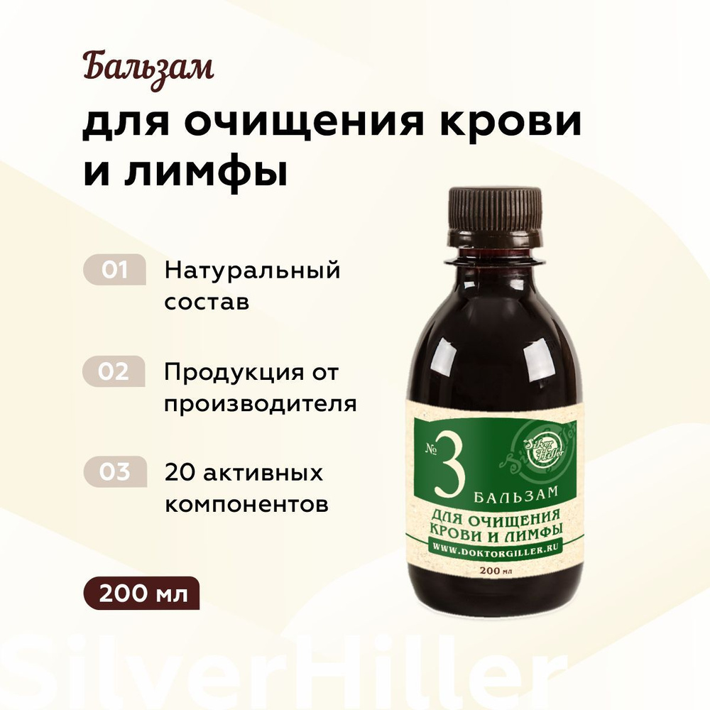 Препарат для очистки лимфы, Total Cleanse Lymph, Solaray, 60 вегетарианских капсул