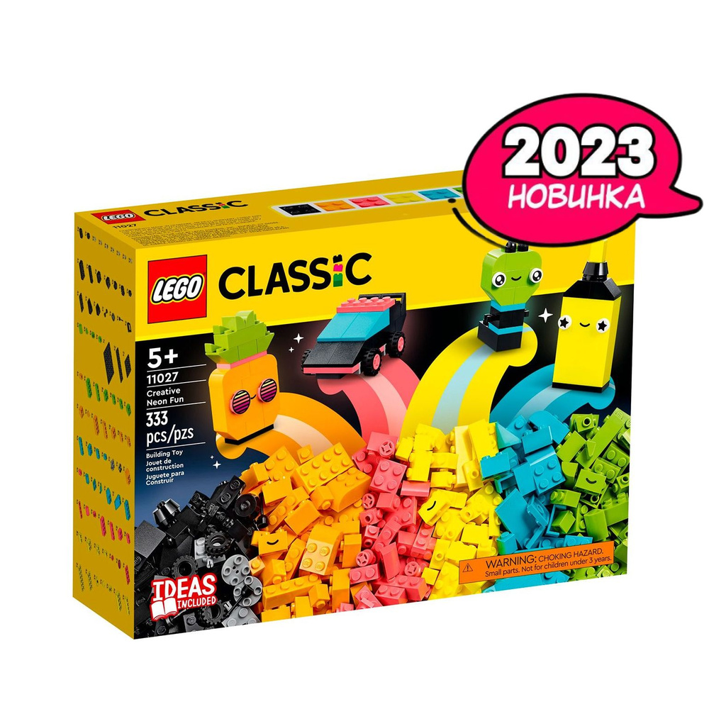 Конструктор LEGO Classic Творческое неоновое веселье, 333 деталей, 5+,  11027 - купить с доставкой по выгодным ценам в интернет-магазине OZON  (937851884)