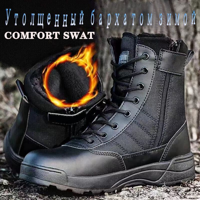 Берцы COMFORT SWAT Footwear #1