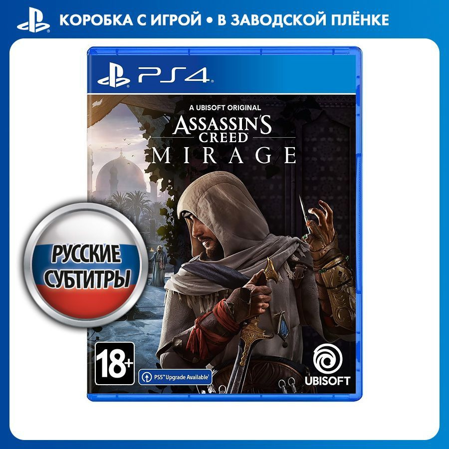 Игра Assassin_CM1 (PlayStation 4, Русские субтитры) купить по низкой цене с  доставкой в интернет-магазине OZON (1238000964)