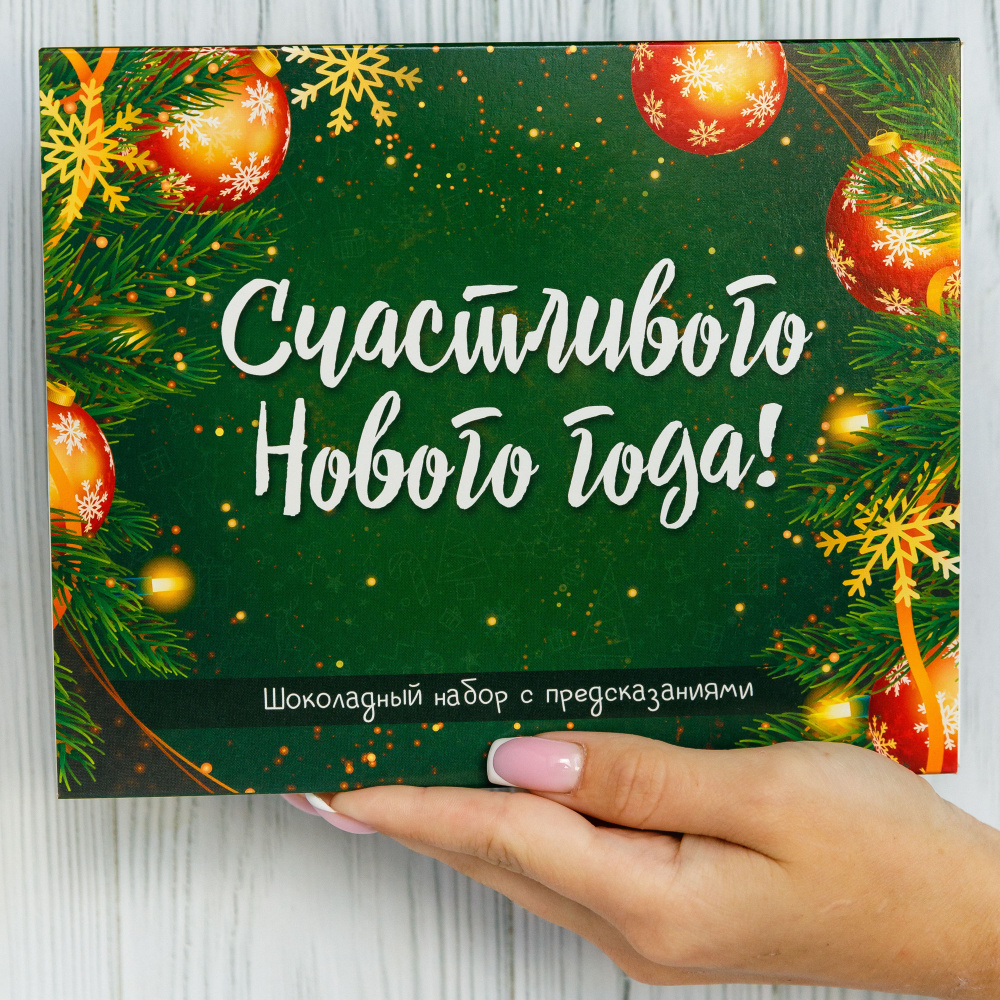 #1 Елочка из гофрированной бумаги: делаем новогоднюю открытку ручной работы