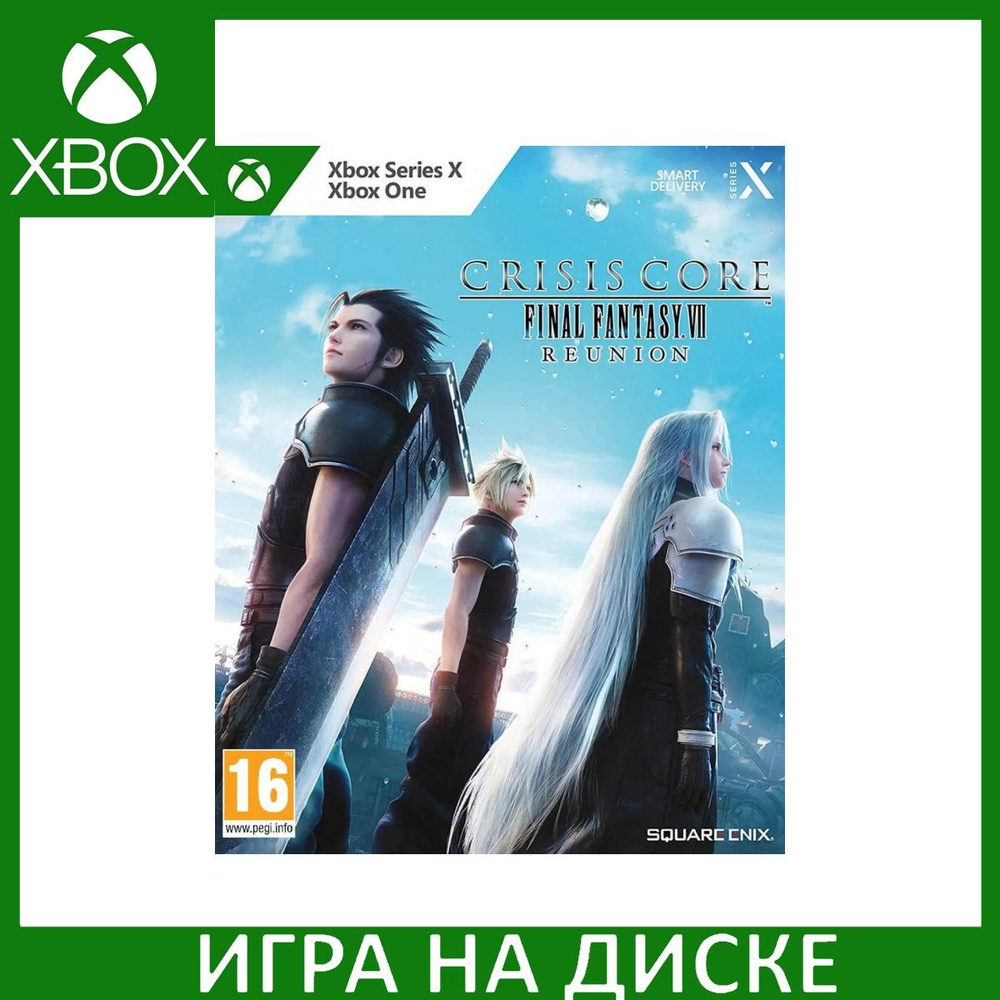 Игра Crisis Core Final Fantasy 7 VI (Xbox One, Xbox Series, Английская  версия) купить по низкой цене с доставкой в интернет-магазине OZON  (828476550)