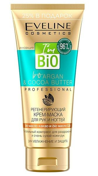Eveline Cosmetics Крем-маска для рук и ногтей Bio Argan Professional ...