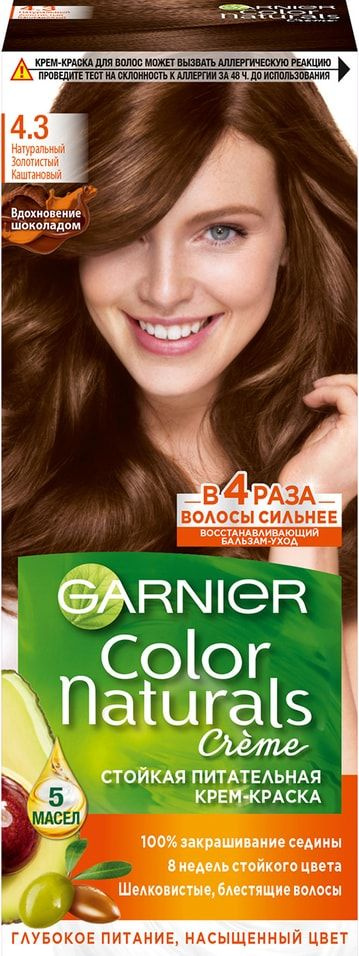 Крем-краска для волос Garnier Color Naturals 4.3 Натуральный золотистый ...
