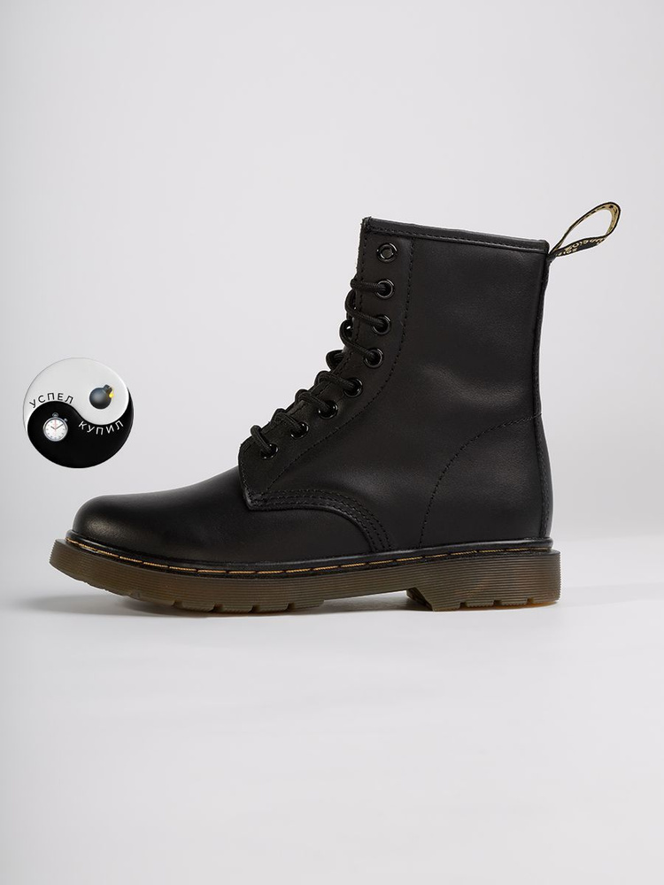 Ботинки Dr. Martens Women's 1460 Patent #1