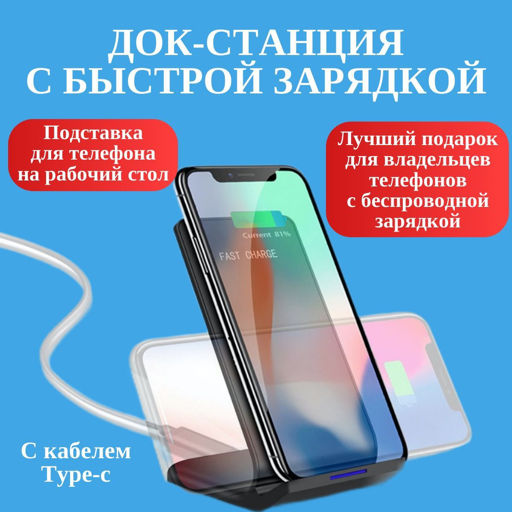 Зарядная станция для мобильных устройств ROHS 1, 15 Вт, USB Type-C, Power  Delivery, Quick Charge 2.0 - купить по выгодной цене в интернет-магазине  OZON (1250710469)