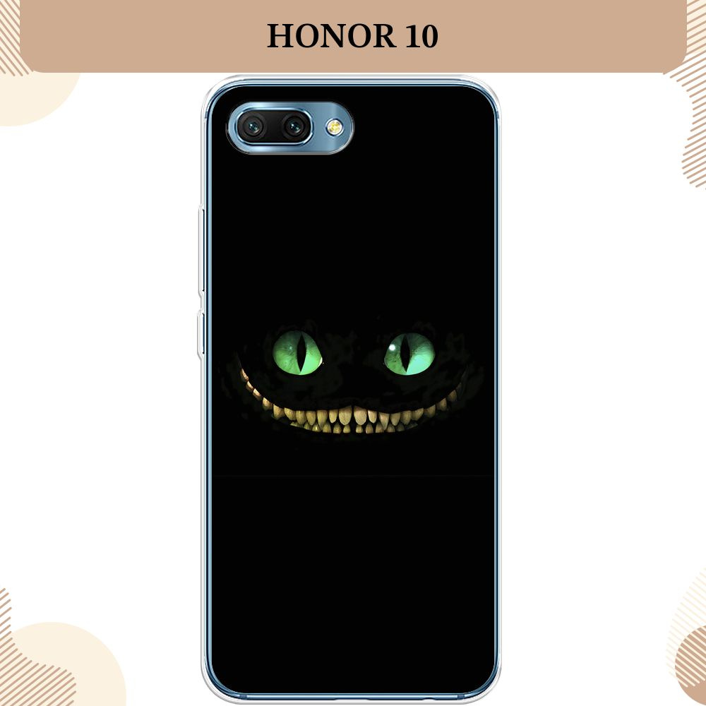 Силиконовый чехол на Honor 10 / Хонор 10 Взгляд чеширского кота - купить с  доставкой по выгодным ценам в интернет-магазине OZON (231601813)