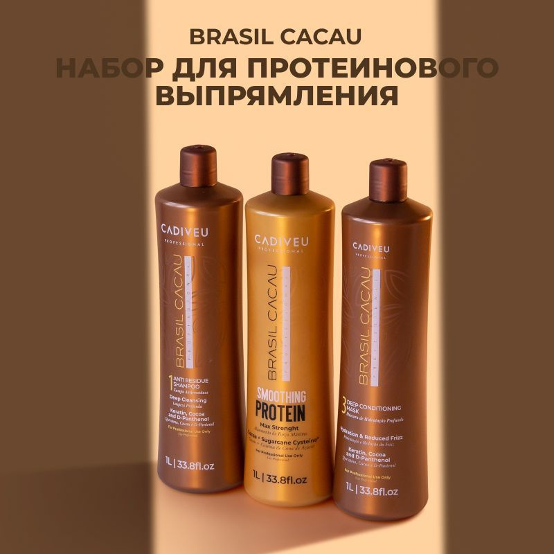 Cadiveu brasil outlet cacau keratin treatment