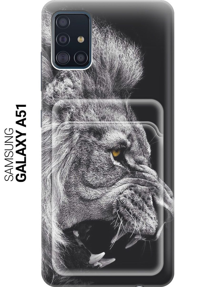 Чехол с карманом для карт на Samsung Galaxy A51 / Самсунг А51 с принтом ...