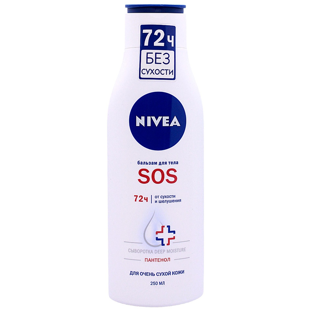 Бальзам для тела Nivea SOS- Увлажняющий, с пантенолом 250 мл - купить с ...