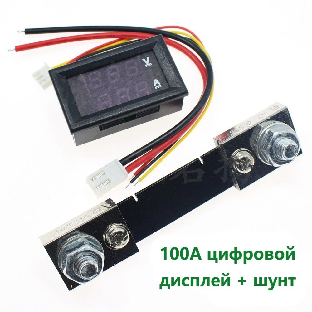 Вольтметр V20D, 2,5-30 В, без корпуса