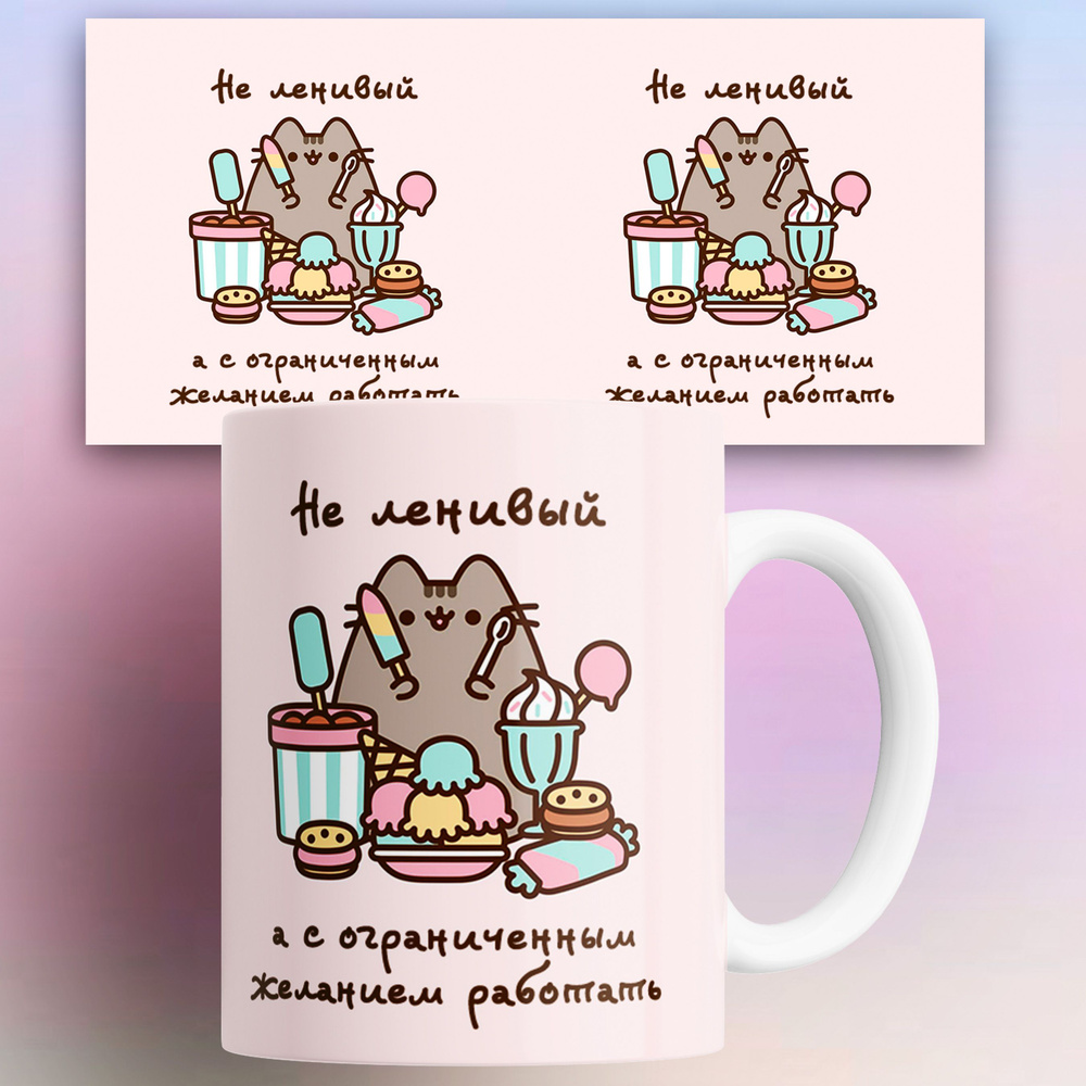 Rocknrolla Кружка "Кот Пушин Pusheen Hatsune Miku 2", 330 мл, 1 шт #1