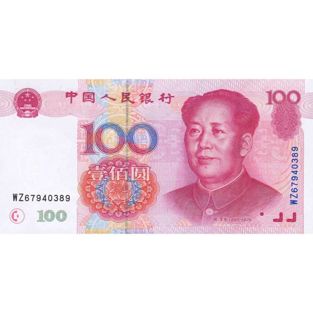 Купюра, Китай, 1999 год - купить по выгодной цене в интернет-магазине ...