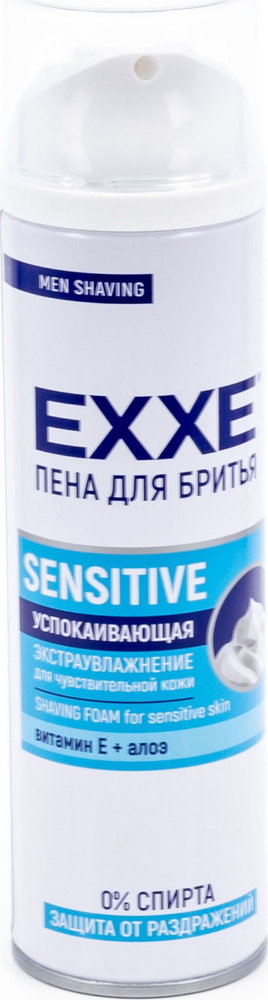 EXXE Sensitive Пена для бритья успокаивающая для чувствительной кожи экстраувлажнение с витамином E и #1