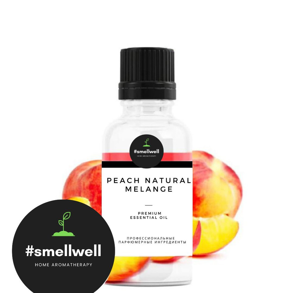 PEACH NATURAL (ROBERTET) Персик меланж 10 мл купить на OZON по
