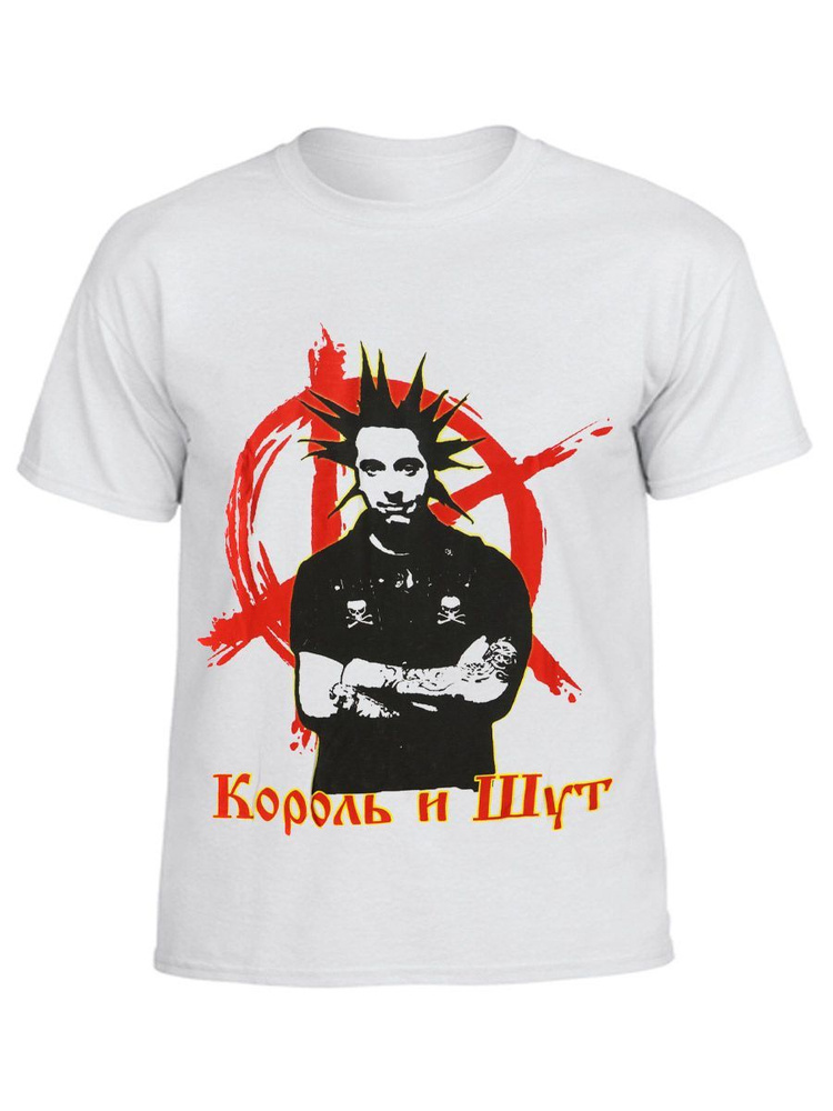 Футболка RockMerch #1