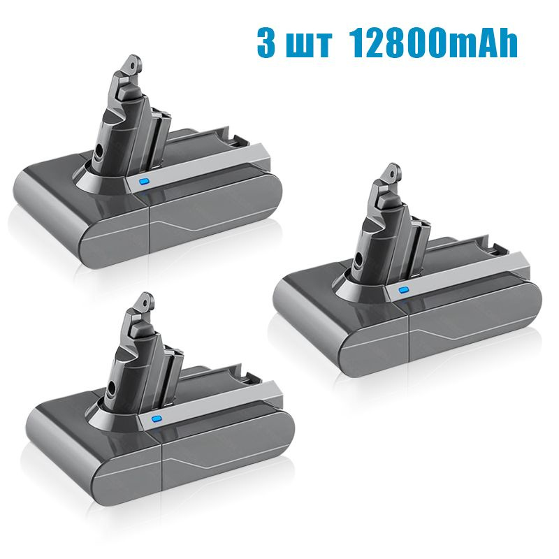 Аккумулятор для пылесоса Dyson V6, DC62, SV03, SV09, DC58 (21.6V ...