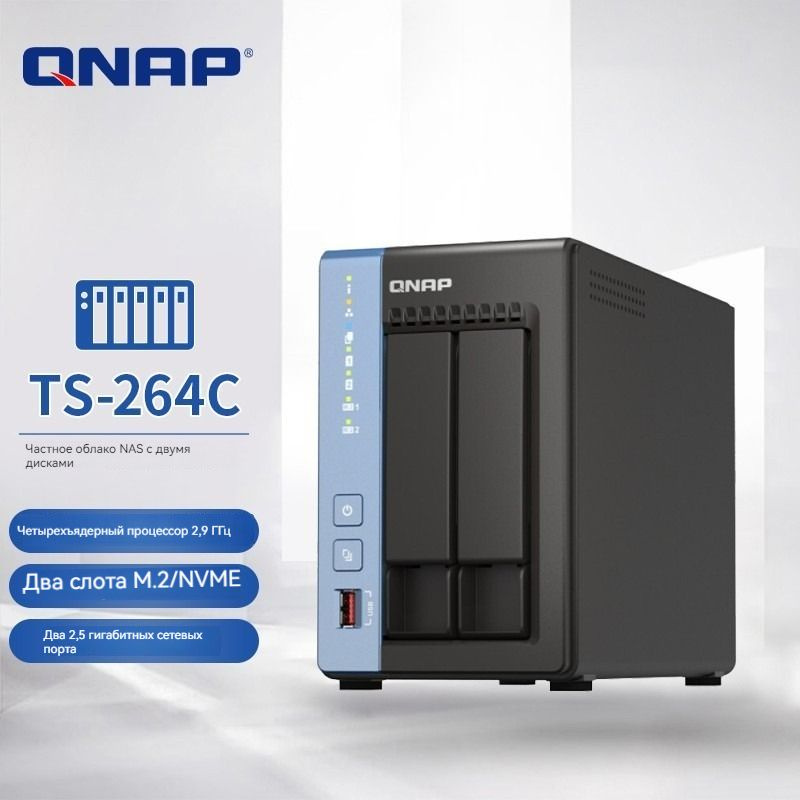 Ts 264. Qnap ts 219p+2. Qnap ts-251-plus-2g 2-bay nas. Ts 264. Qnap ts-253be-4g.