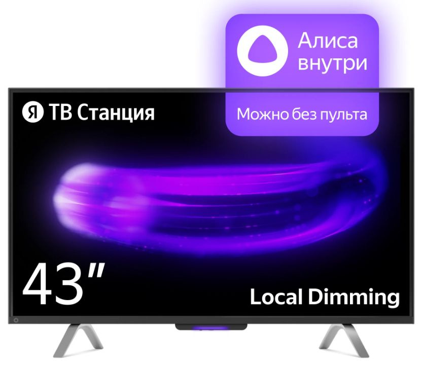 яндекс телевизор тв станция с алисой 43 4k uhd черный