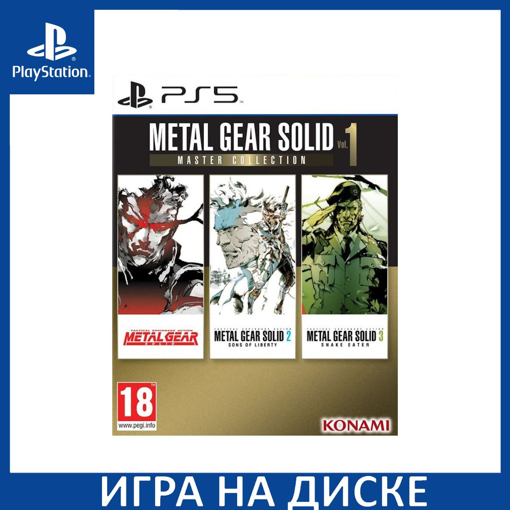 Игра Metal Gear Solid Master Collec (PlayStation 5, Английская версия)