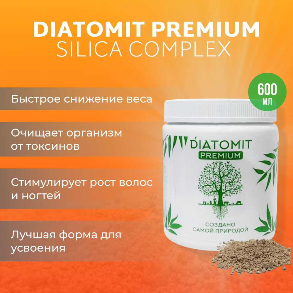 Аморфный диоксид кремния SiO2 SILICA COMPLEX / Кремниевая пищевая добавка  для похудения, укрепления и роста волос, укрепления костей 600мл / Детокс  эффект - купить с доставкой по выгодным ценам в интернет-магазине OZON  (1277597850)