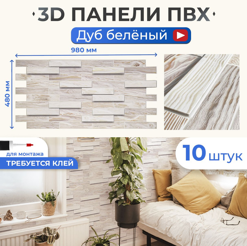 Листовые панели для кухни в Минске, купить недорого, цены на luchistii-sudak.ru
