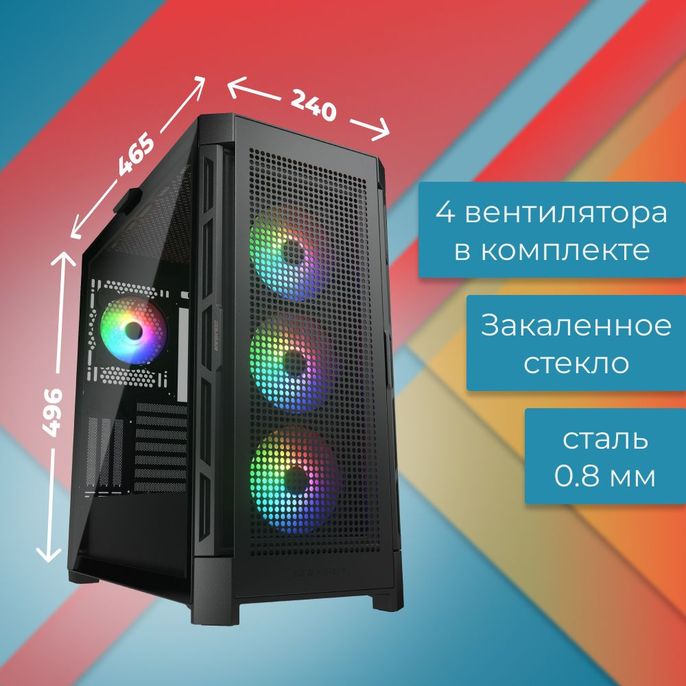 Cougar airface rgb. Cougar airface rgb black черный. Cougar archon 2 rgb. Cougar airface rgb black. Airface pro rgb black.