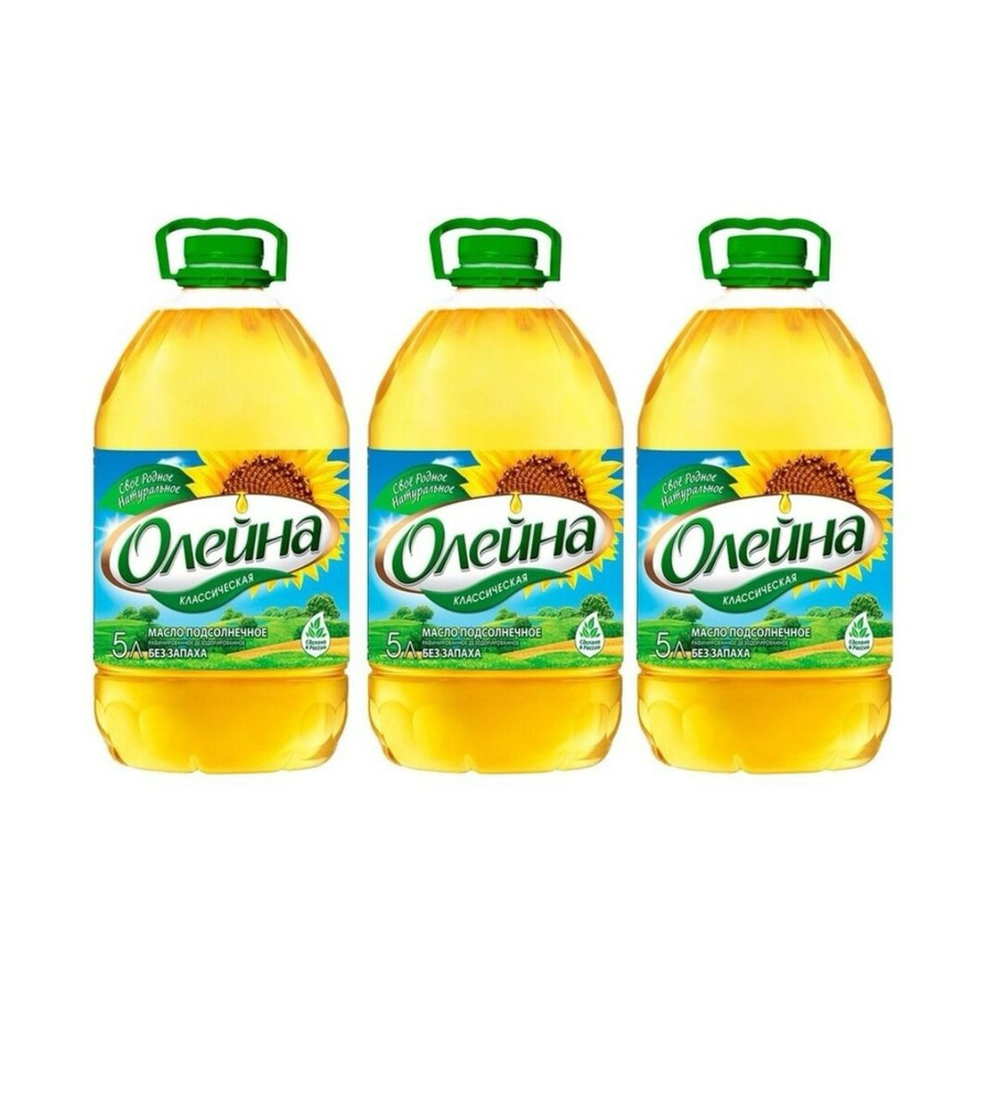 Олейна масло подсолнечное 3шт по 5л рафинированное дезодорированное ...