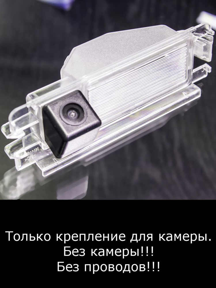Установка камеры заднего вида на автомобиль в Минске цена от 15 руб - СТО Energy Centre