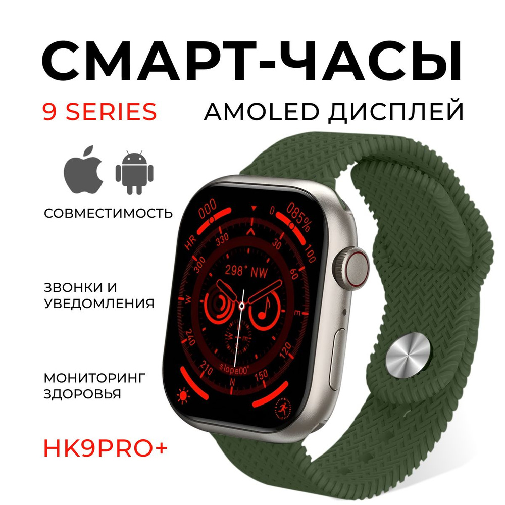 Smartwatch shop new arrivals