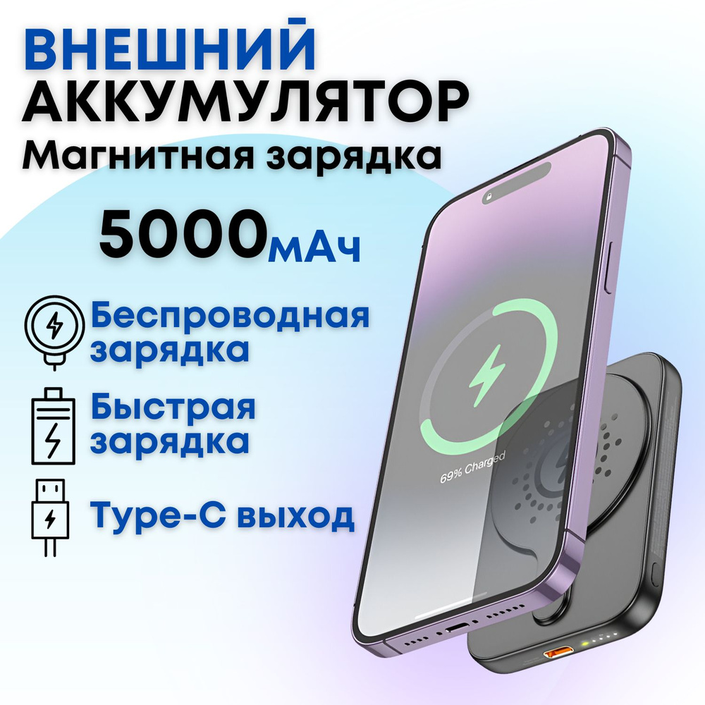 Внешний аккумулятор (Power Bank) hoco JJJ - купить по выгодным ценам в  интернет-магазине OZON (1285851892)