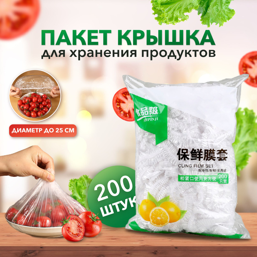 Упаковка ECO OpSalad 800 (200шт/1кор) салатник с прозр.крышкой 186*106