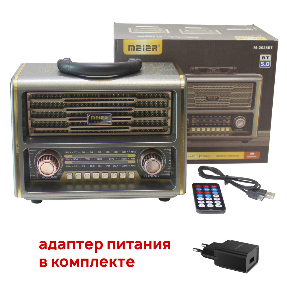 Чувствительный Bluetooth радиоприемник с ретро-дизайном Meier M-2028BT ...