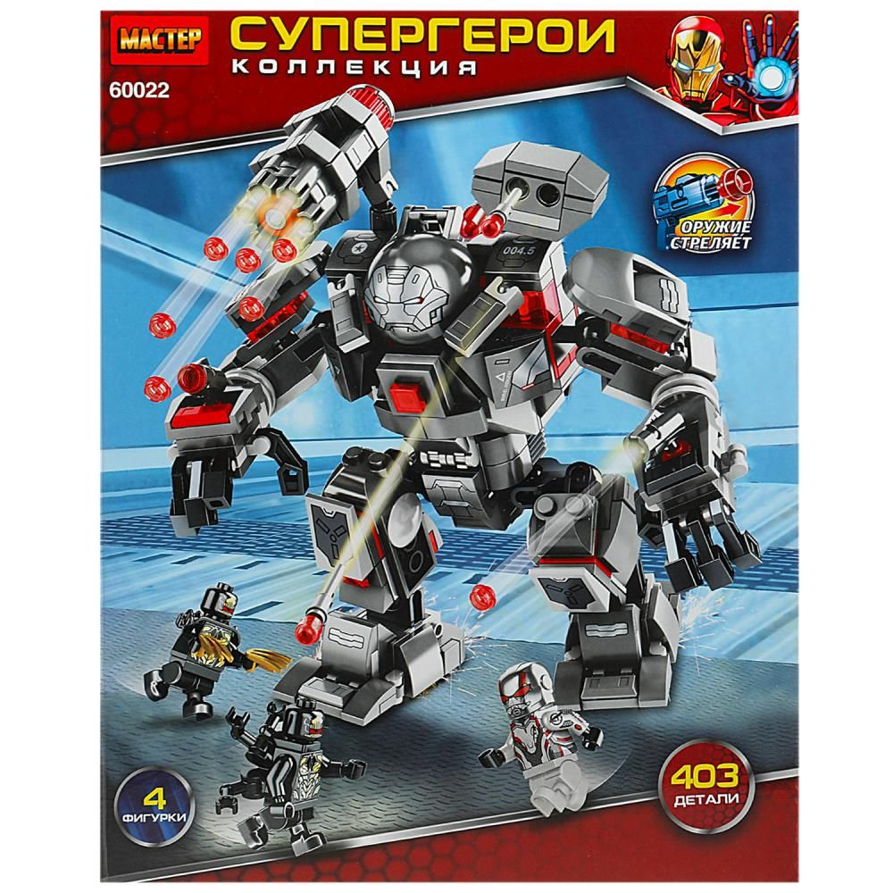 Lego set , инструкция по сборке Лего набора , NINJAGO. Кай: мастер Кружитцу