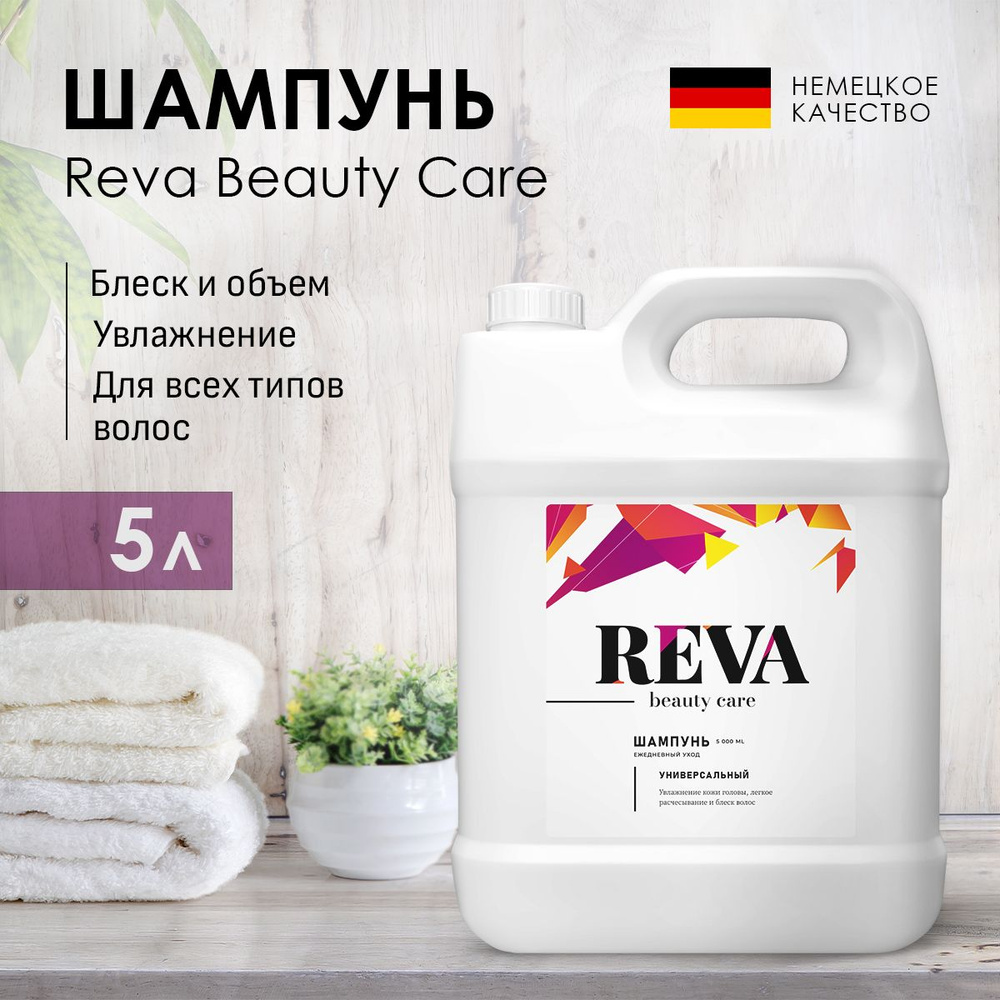 Reva Care Шампунь для волос, 5000 мл