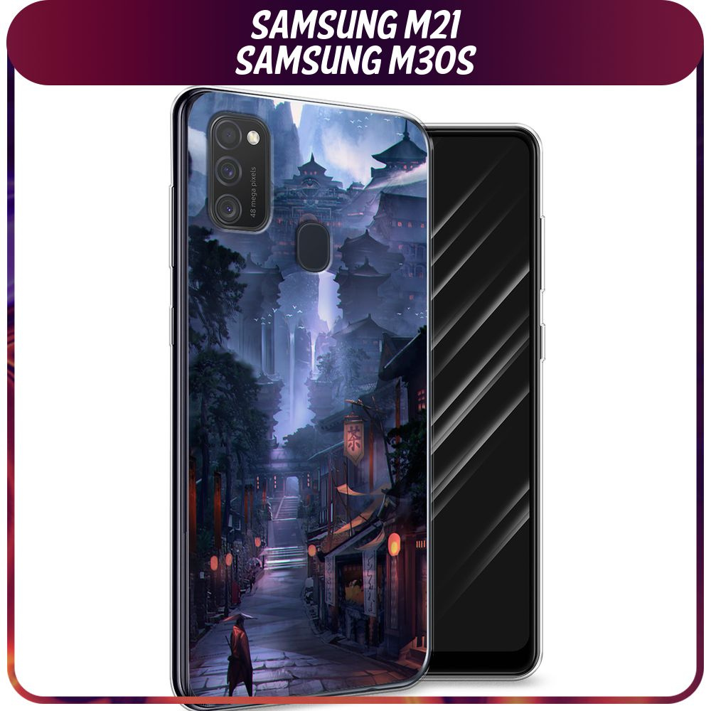 Силиконовый чехол на Samsung Galaxy M21/M30s / Самсунг М21/М30s - "Одинокий самурай"  #1