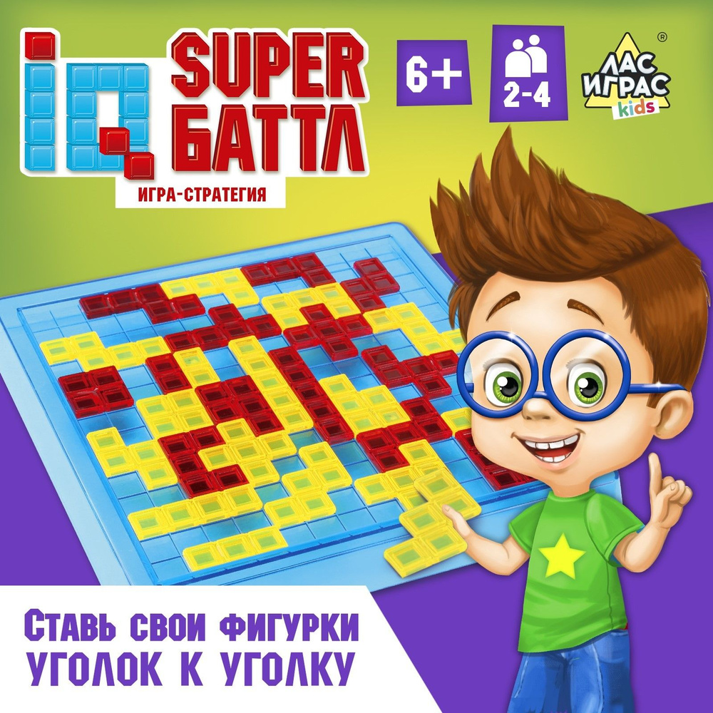 Стратегическая настольная игра IQ баттл