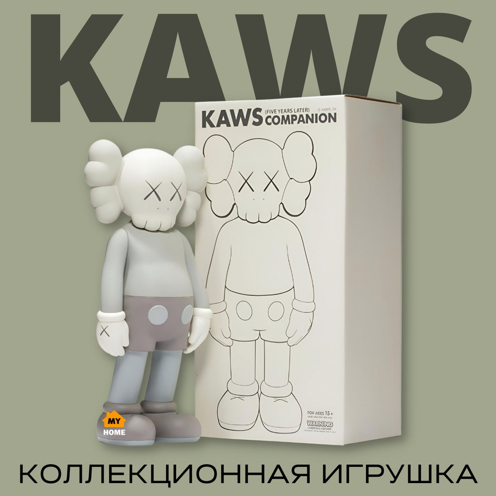 Коллекционная фигурка KAWS COMPANION VERSION 40 GREY (серый) Bearbrick,  статуэтки для интерьера, декор для дома - купить по выгодной цене в  интернет-магазине OZON (903709216)