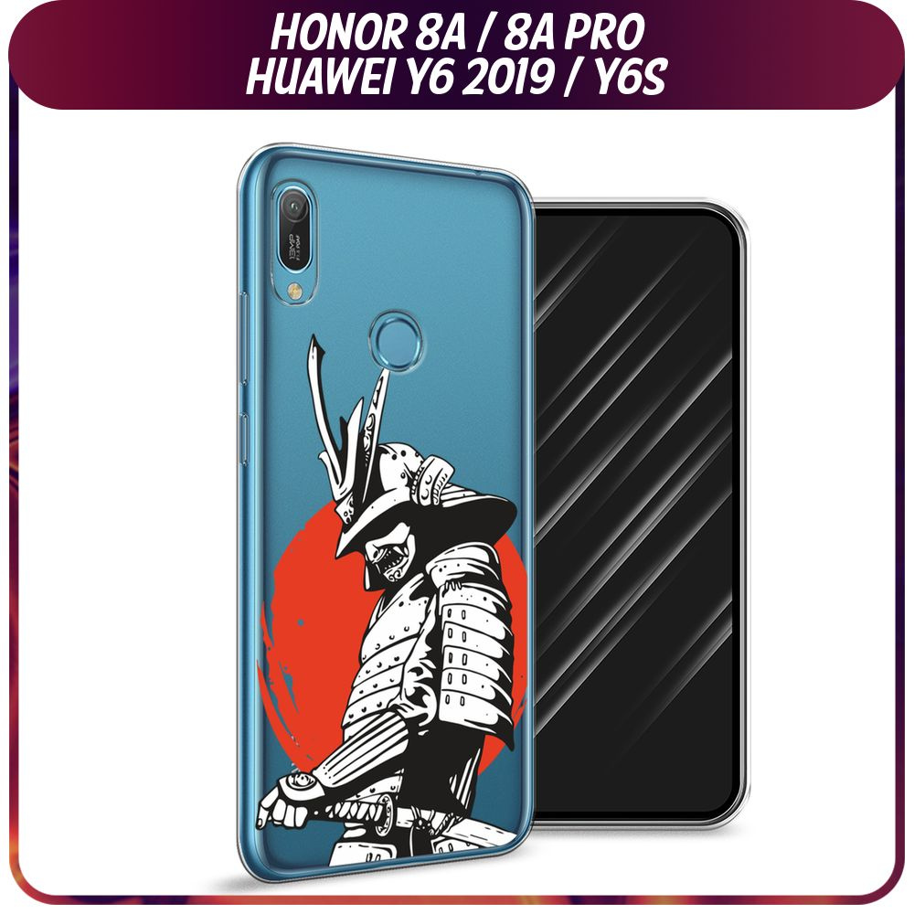 Силиконовый чехол на Huawei Y6 2019/Honor 8a/8a Pro/Y6s / Хуавей Y6  2019/Хонор 8А 