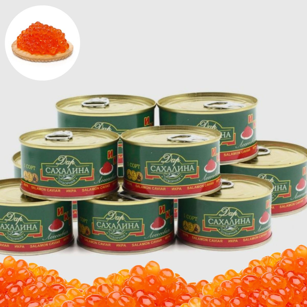 Икра красная лососевая зернистая 140гр в жестяной банке - купить с ...