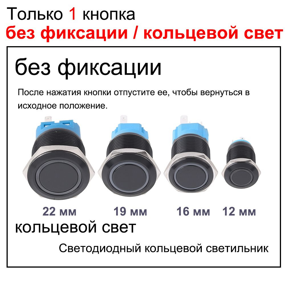 Антивандальная металлическая кнопка переключатель из оксида алюминия ...