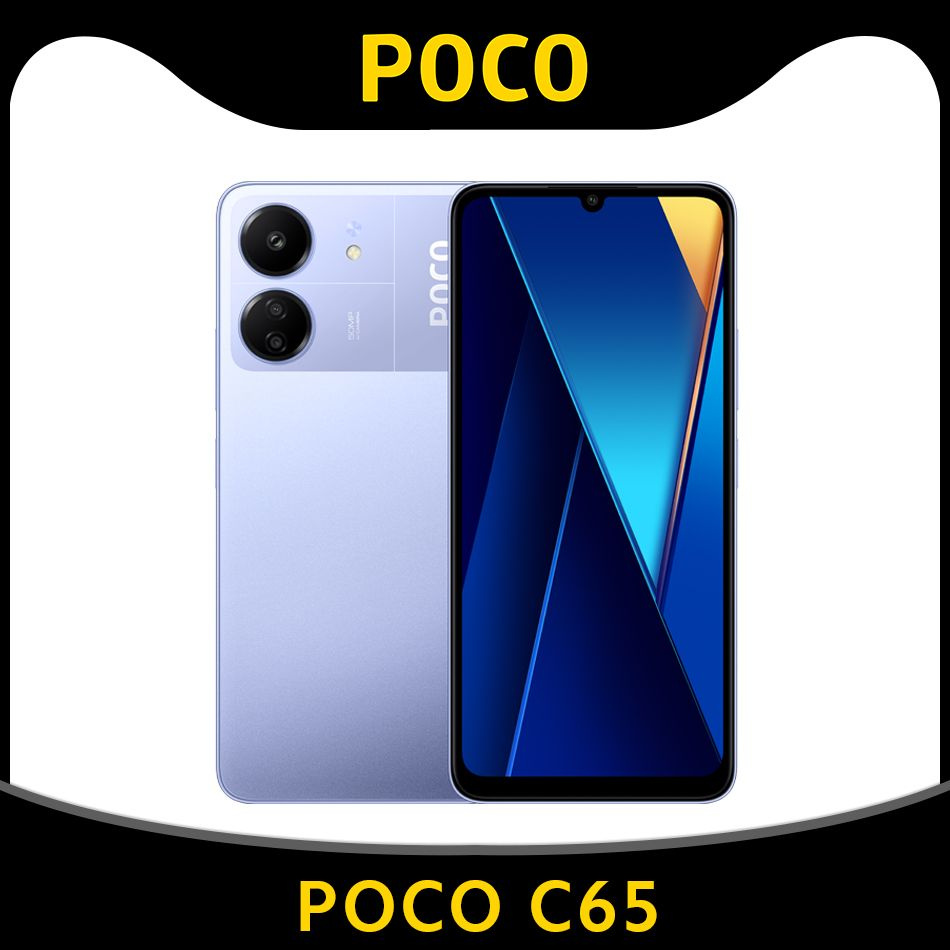 Смартфон Poco C65 - купить по выгодной цене в интернет-магазине OZON  (1295080238)