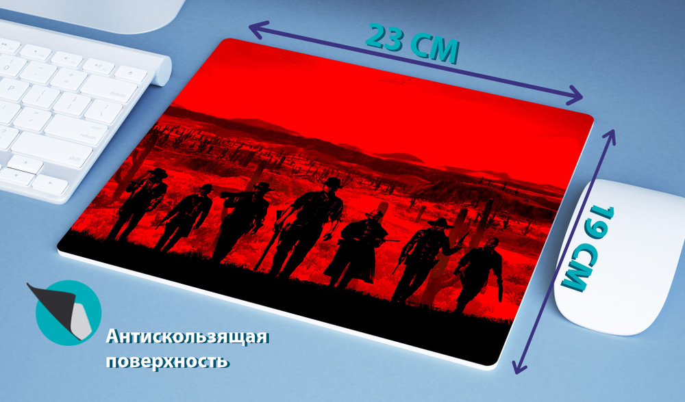 Freesub Игровой коврик для мыши Red Dead Redemption 2 (Ред Редемшен 2 ...